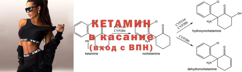 Купить наркоту Власиха КОКАИН  Метадон  Мефедрон 