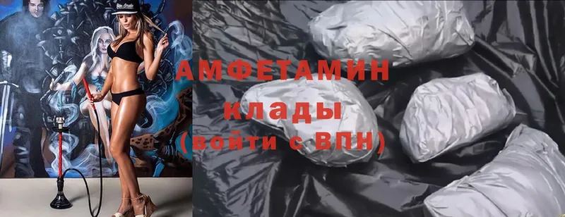 MEGA сайт  Власиха  Amphetamine VHQ 