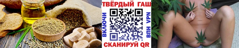 Cannafood марихуана  OMG сайт  Власиха 