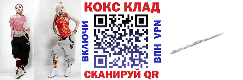 COCAIN Fish Scale  МЕГА как войти  Власиха 