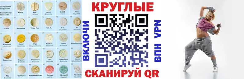 ОМГ ОМГ как войти Власиха Экстази Cube