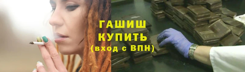 OMG ссылка  Власиха  ГАШ индика сатива  где купить  