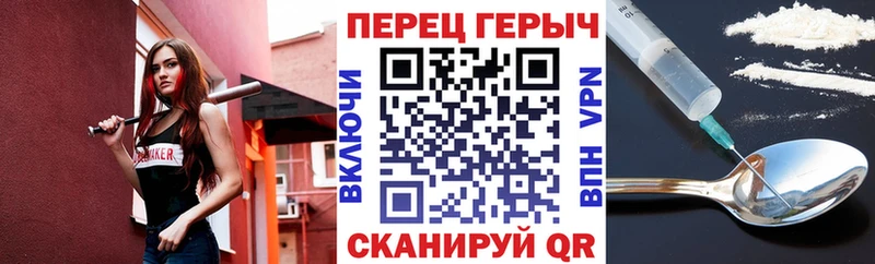 как найти наркотики Власиха ГЕРОИН герыч