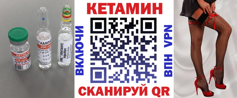 Кетамин ketamine  darknet клад  Власиха 
