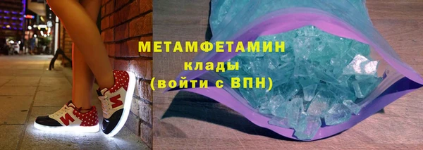 мяу мяу кристалл Навашино