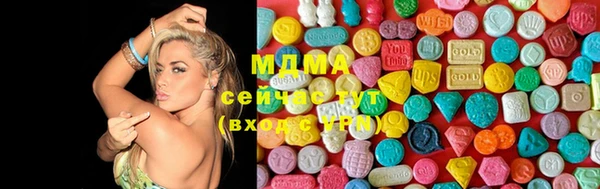 мяу мяу кристалл Надым