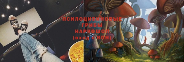 мяу мяу кристалл Навашино