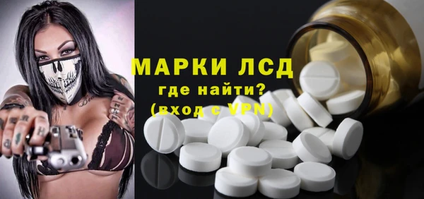трава Бежецк