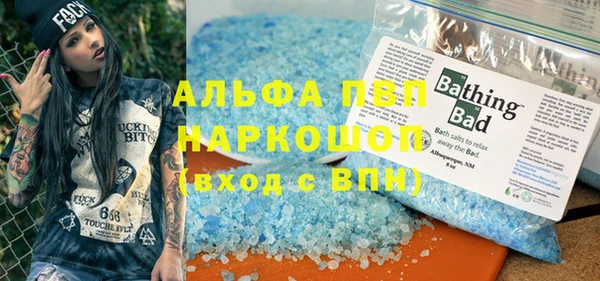 мяу мяу кристалл Надым
