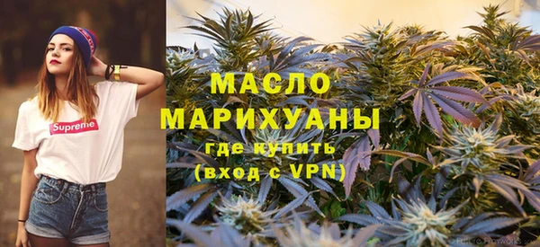 мяу мяу кристалл Надым