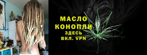 мяу мяу кристалл Навашино
