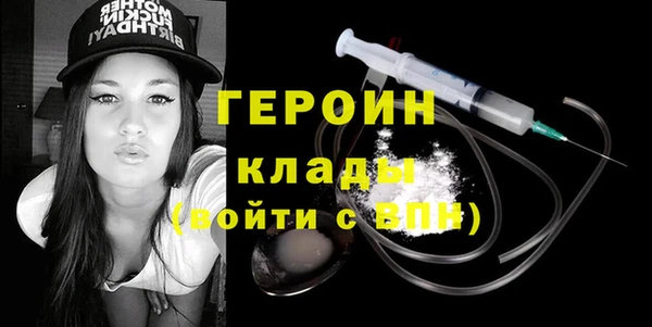 эйфоретик Михайловск