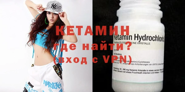 мяу мяу кристалл Навашино