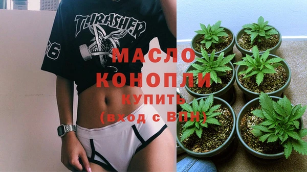 эйфоретик Михайловск