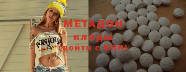 кокаин колумбия Михайловка