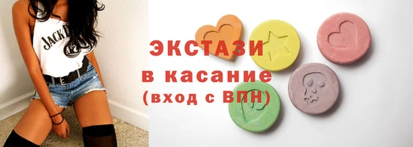 эйфоретик Михайловск