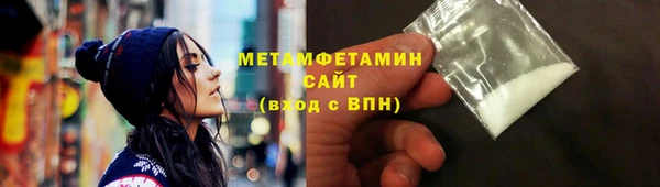 MDMA Михайлов