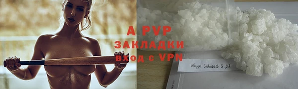 мяу мяу кристалл Навашино