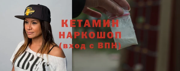 амф Наволоки