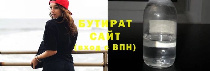 мяу мяу кристалл Навашино