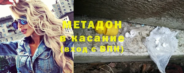 кокаин колумбия Михайловка