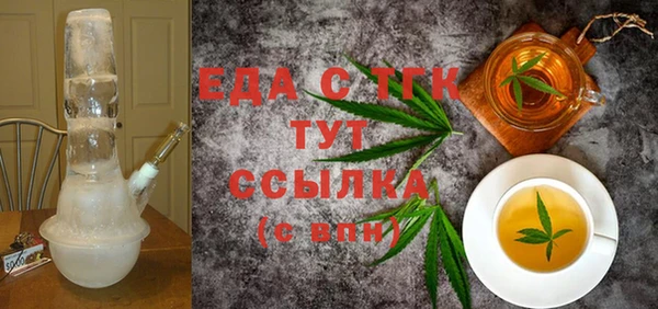 мяу мяу кристалл Надым