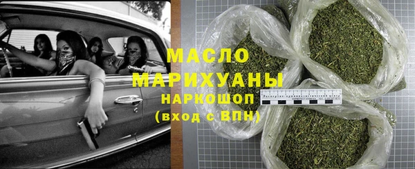 эйфоретик Михайловск