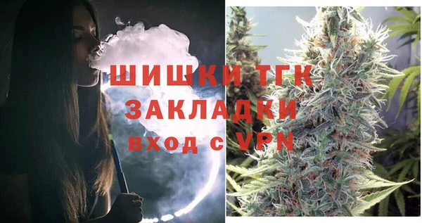 мяу мяу кристалл Надым