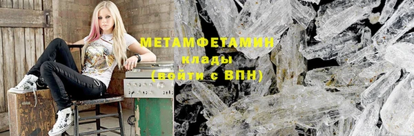 эйфоретик Михайловск