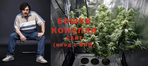 мяу мяу кристалл Навашино