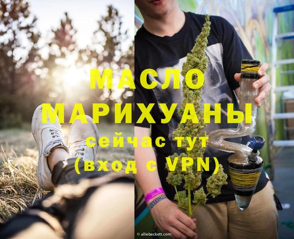 MDMA Михайлов