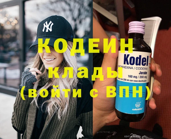 эйфоретик Михайловск