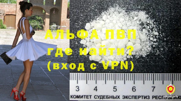 мяу мяу кристалл Навашино