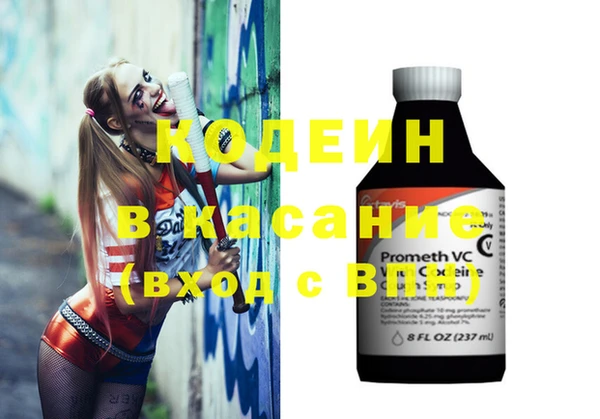 кокаин колумбия Михайловка