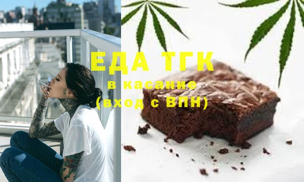 мяу мяу кристалл Надым