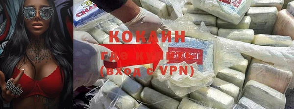 кокаин колумбия Михайловка