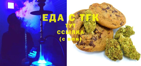 мяу мяу кристалл Навашино