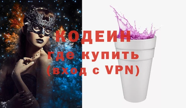 мяу мяу кристалл Навашино