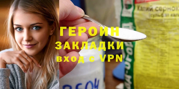 эйфоретик Белая Холуница