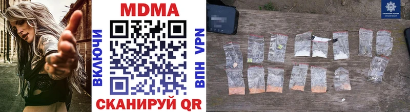 MDMA кристаллы  сколько стоит  kraken онион  Власиха 