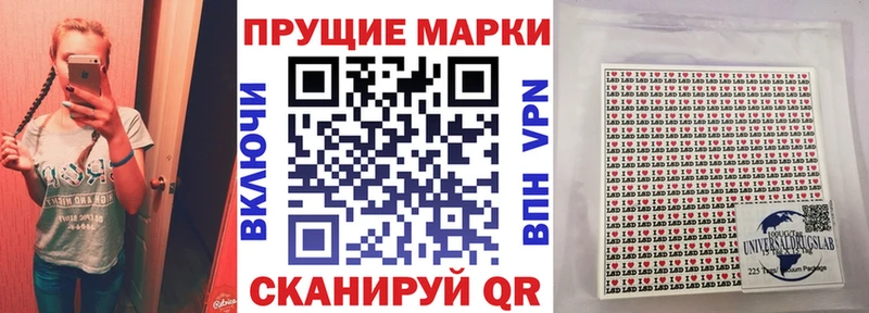 Наркотические марки 1,8мг  цена наркотик  Власиха 