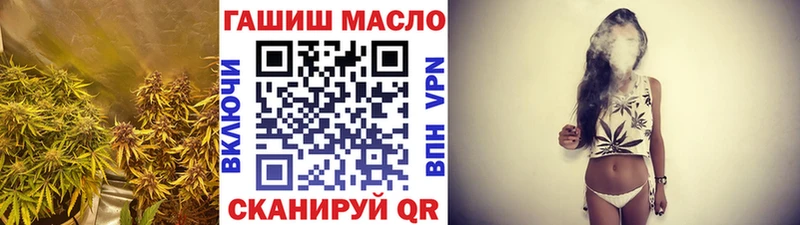ТГК Wax  что такое наркотик  Власиха 