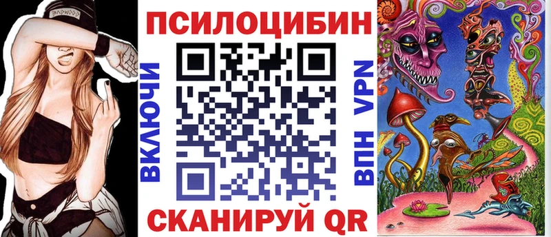 Псилоцибиновые грибы GOLDEN TEACHER  Власиха 