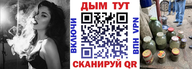 OMG зеркало  Власиха  Бошки марихуана марихуана  как найти  